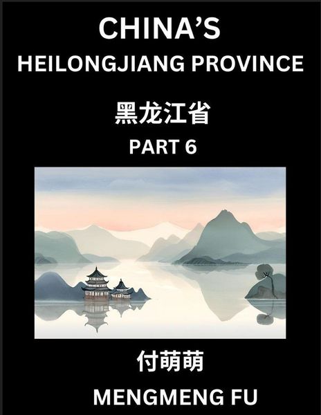 Produktbild: China's Heilongjiang Province (Part 6)- Learn Chinese Characters, Words, Phrases with Chinese Names, Surnames and Geography