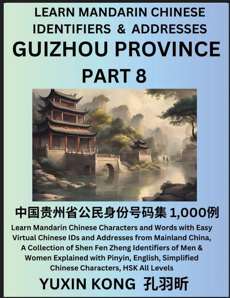 Produktbild: Guizhou Province of China (Part 8)