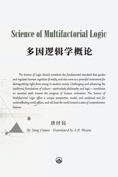 Produktbild: Science of Multifactorial Logic (First Edition)