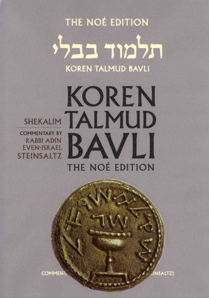Produktbild: Koren Talmud Bavli: The Noe Edition