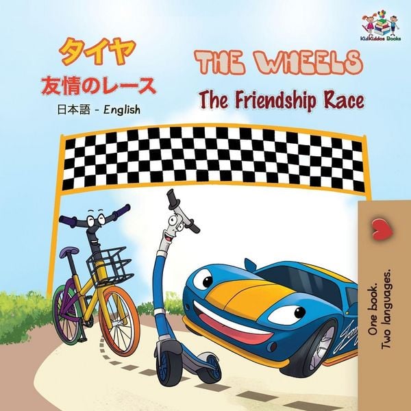 Produktbild: The Wheels The Friendship Race