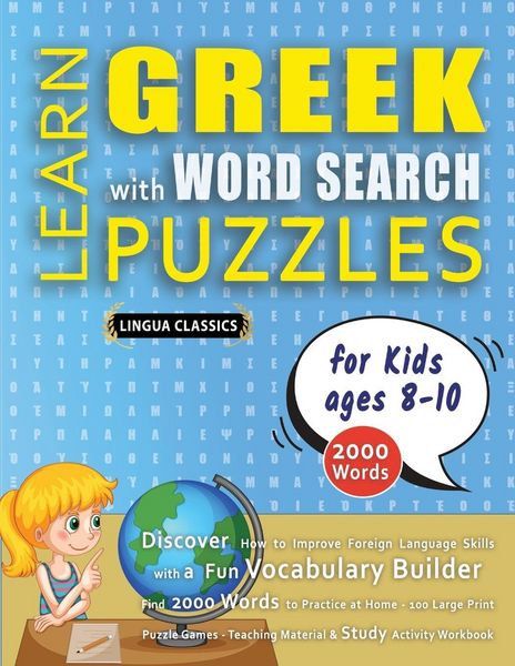 Produktbild: LEARN GREEK WITH WORD SEARCH PUZZLES FOR KIDS 8 - 10 - Discover How to Improve Foreign Language Skills with a Fun Vocabulary Builder. Find 2000 Words to Practice at Home - 100 Large Print Puzzle Games - Teaching Material, Study Activity Workbook
