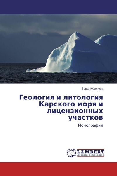 Produktbild: Geologiq i litologiq Karskogo morq i licenzionnyh uchastkow