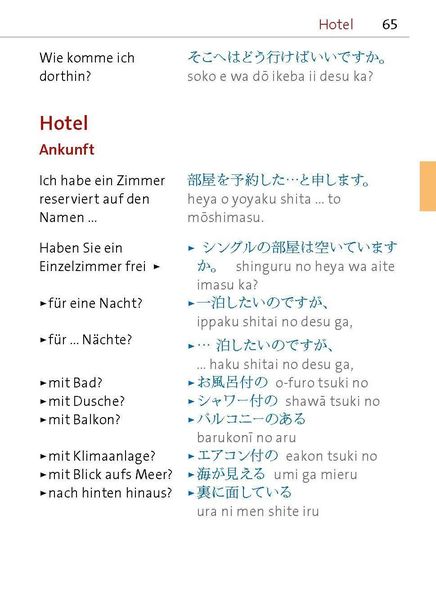 Produktbild: Langenscheidt Universal-Sprachf&uuml;hrer Japanisch