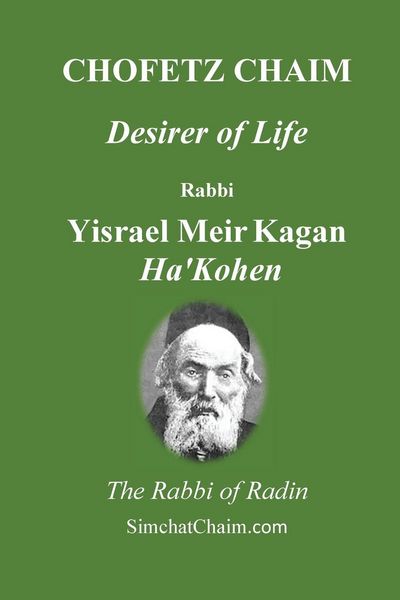 Produktbild: CHOFETZ CHAIM - Desirer of Life