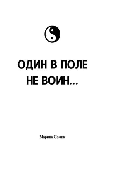 Produktbild: Трилогия о отношениях