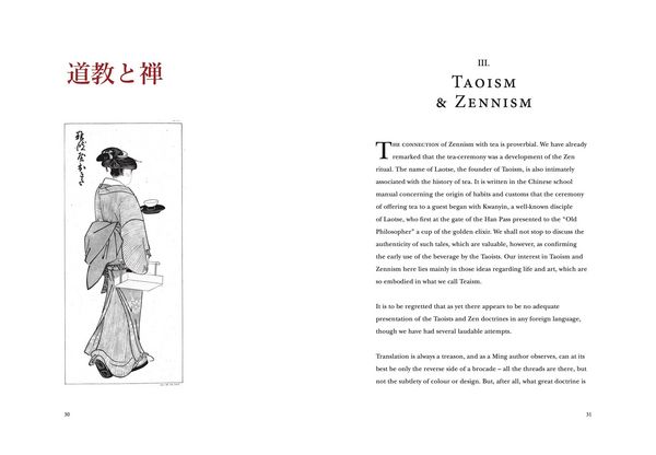 Produktbild: The Book of Tea