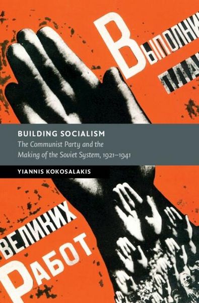 Produktbild: Building Socialism