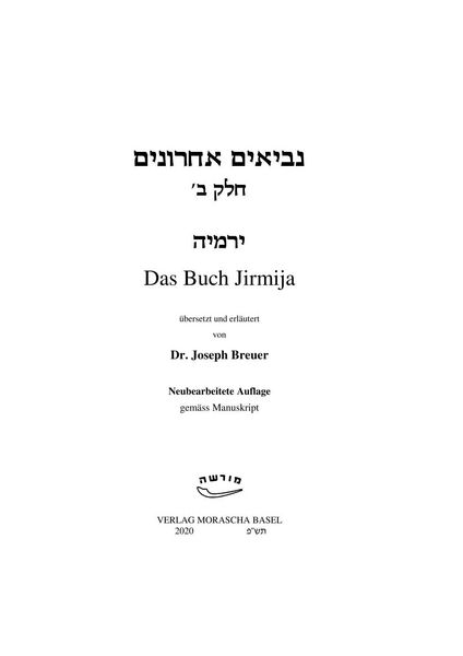 Produktbild: Nevi'im Acharonim