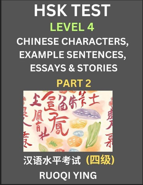 Produktbild: HSK Test Level 4 (Part 2)- Chinese Characters, Example Sentences, Essays & Stories- Self-learn Mandarin Chinese Characters for Hanyu Shuiping Kaoshi (