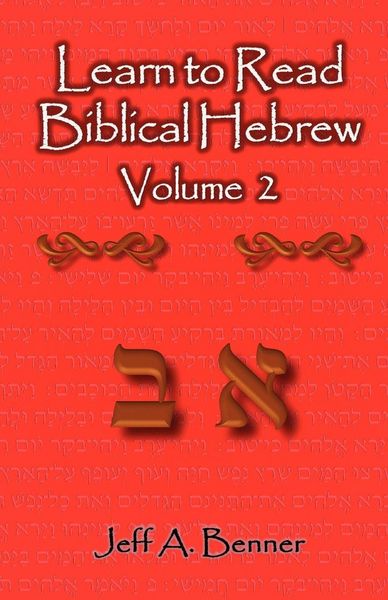 Produktbild: Learn to Read Biblical Hebrew Volume 2