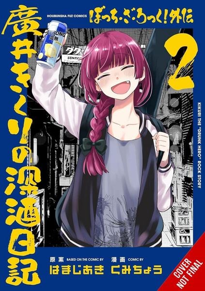 Produktbild: Bocchi the Rock! Side Story: Kikuri Hiroi's Heavy-Drinking Diary, Vol. 2