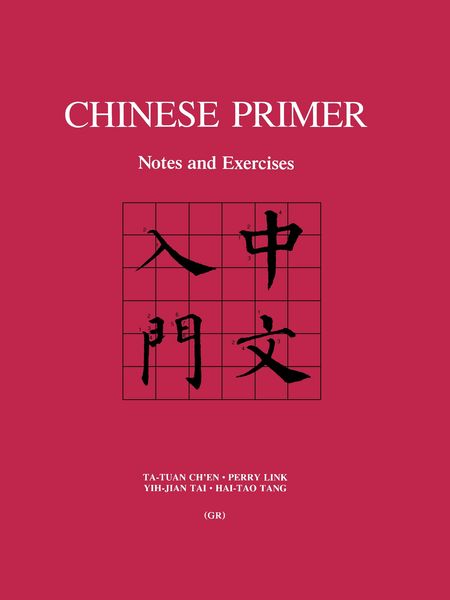 Produktbild: Chinese Primer