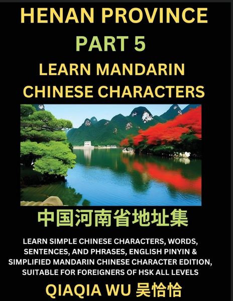 Produktbild: China's Henan Province (Part 5)