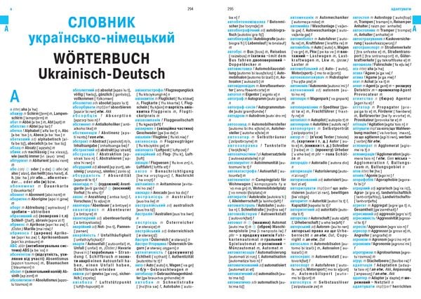 Produktbild: W&ouml;rterbuch Deutsch-Ukrainisch, Ukrainisch-Deutsch f&uuml;r ukrainische Muttersprachler