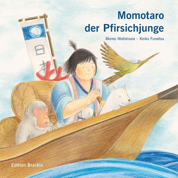 Produktbild: Momotaro der Pfirsichjunge / SC