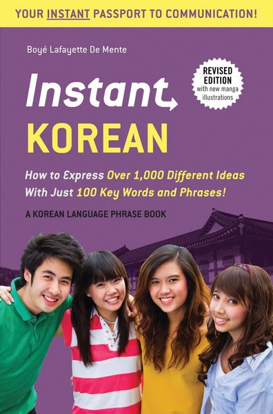 Produktbild: Instant Korean