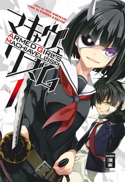 Produktbild: Armed Girl's Machiavellism 01