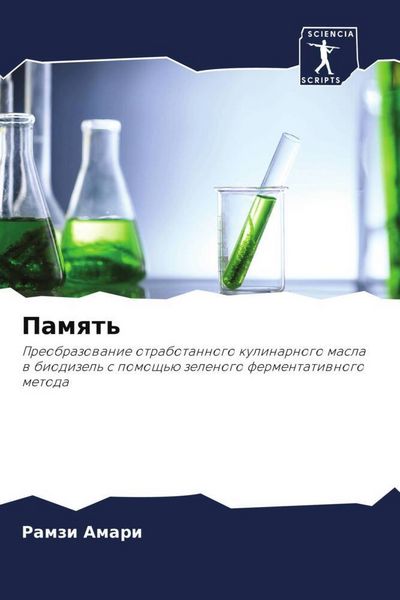 Produktbild: Pamqt'