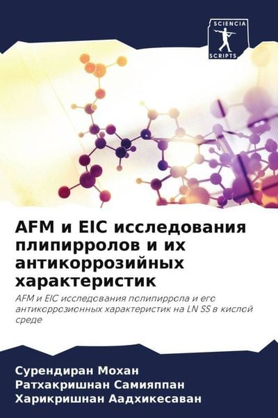 Produktbild: AFM i EIC issledowaniq plipirrolow i ih antikorrozijnyh harakteristik