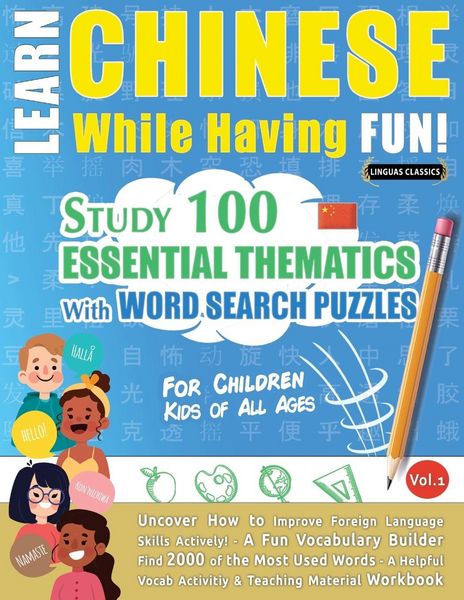 Produktbild: LEARN CHINESE WHILE HAVING FUN! - FOR CHILDREN