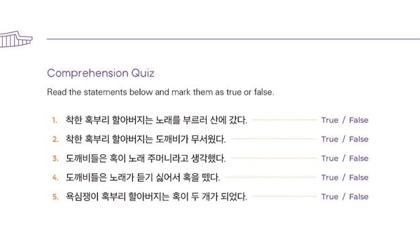 Produktbild: Korean Folktales in Everyday Conversation