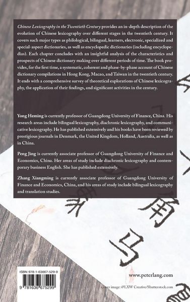 Produktbild: Chinese Lexicography in the Twentieth Century