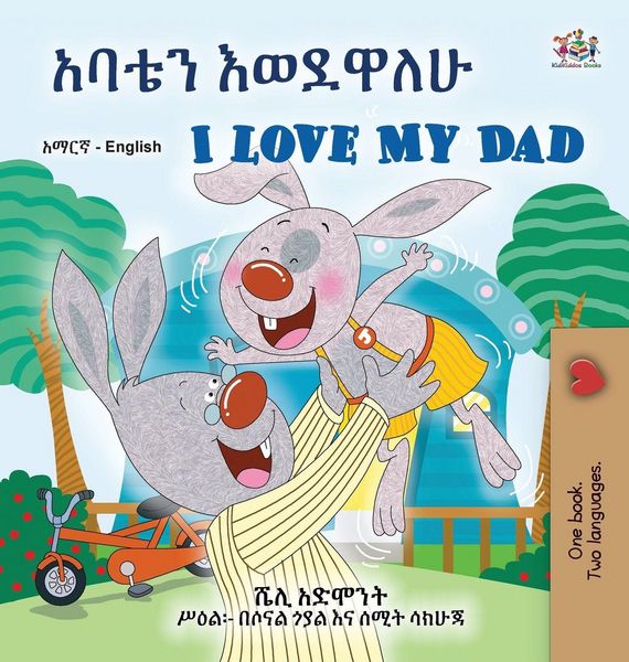 Produktbild: I Love My Dad (Amharic English Bilingual Children's Book)