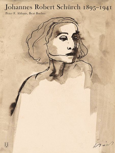 Produktbild: Johannes Robert Sch&uuml;rch 1895&ndash;1941