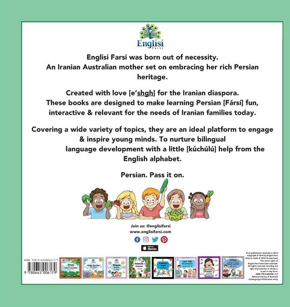Produktbild: Englisi Farsi Persian Books Vegetables Sabz&iacute;j&aacute;t