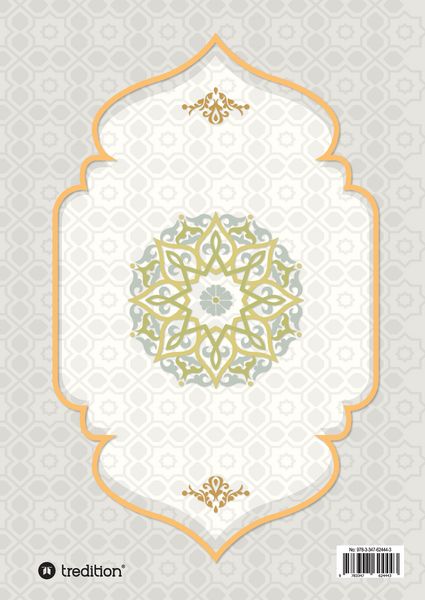 Produktbild: Offenlegung des Qur&rsquo;ān