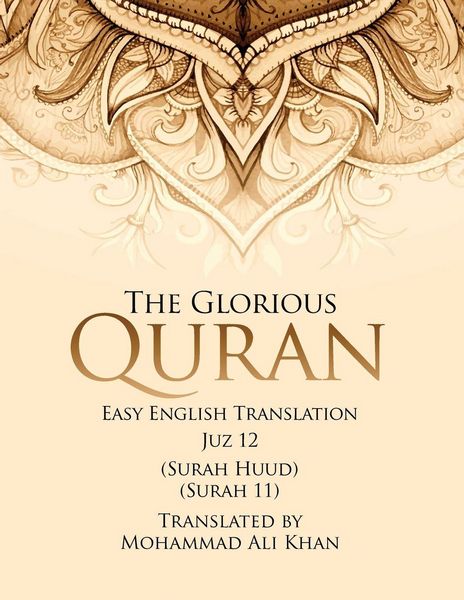 Produktbild: The Glorious Quran