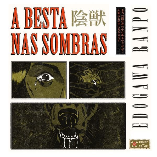 Produktbild: A besta nas sombras (Clube do Crime) &ndash; Um cl&aacute;ssico da literatura de mist&eacute;rio japonesa