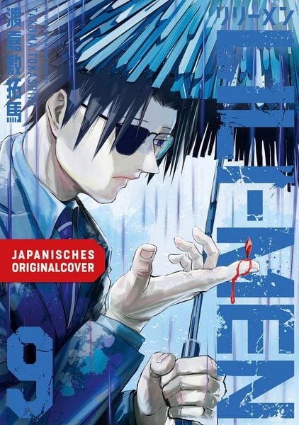 Lili-Men 09, Taschenbuch von Takuma Tokashiki, Egmont Manga, 978-3-7555-0706-2