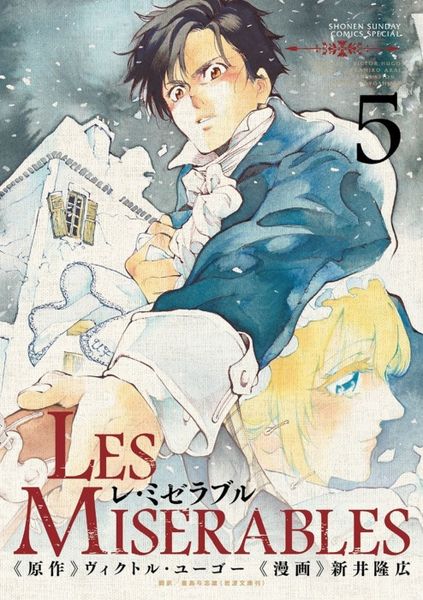Produktbild: Les Miserables (Omnibus) Vol. 5-6