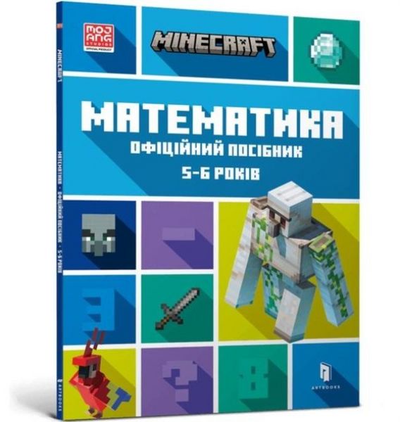 Produktbild: MINECRAFT Maths Official Workbook Ages 5 (Ukrainian language)