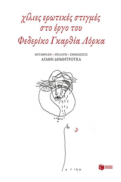 Produktbild: A thousand moments of love in the work of Federico Garc&iacute;a Lorca