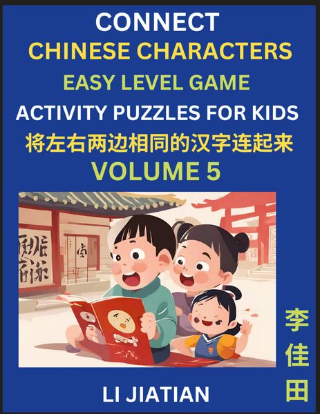 Produktbild: Chinese Character Puzzles for Kids (Volume 5)