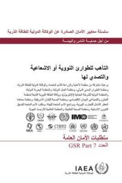 Produktbild: Preparedness and Response for a Nuclear or Radiological Emergency