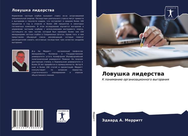 Produktbild: Lowushka liderstwa