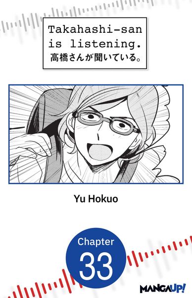 Produktbild: Takahashi-san is listening. #033