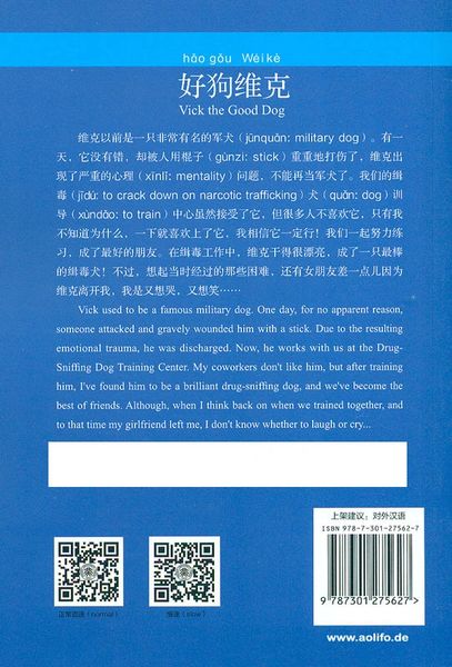 Produktbild: Vick the Good Dog, Level 4: 1100 Word Level