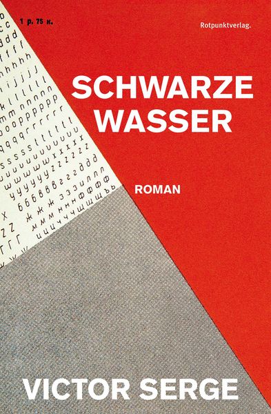 Produktbild: Schwarze Wasser