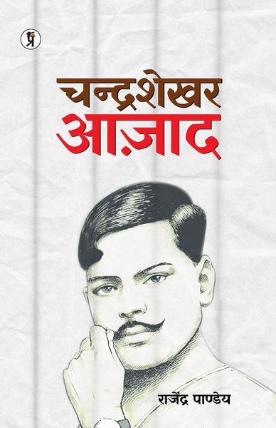 Produktbild: Chandra Shekhar Azad