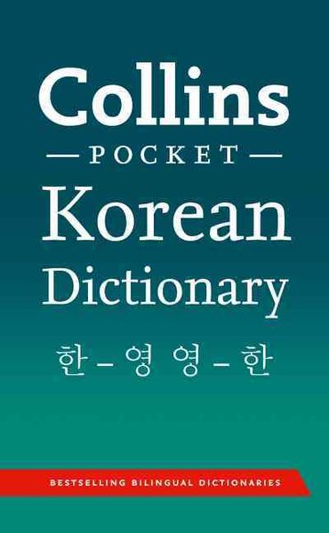 Produktbild: Collins Dictionaries: Collins Pocket Korean Dictionary