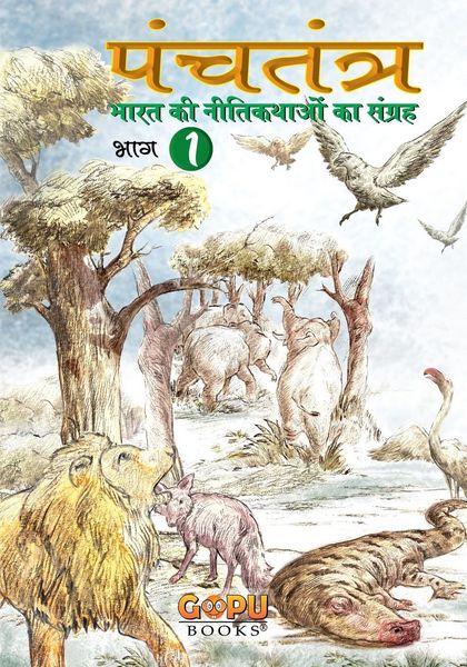 Produktbild: Panchatantra - Bhaag 1