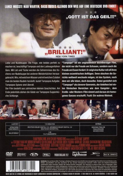 Produktbild: Tampopo, 1 DVD (Special Edition)