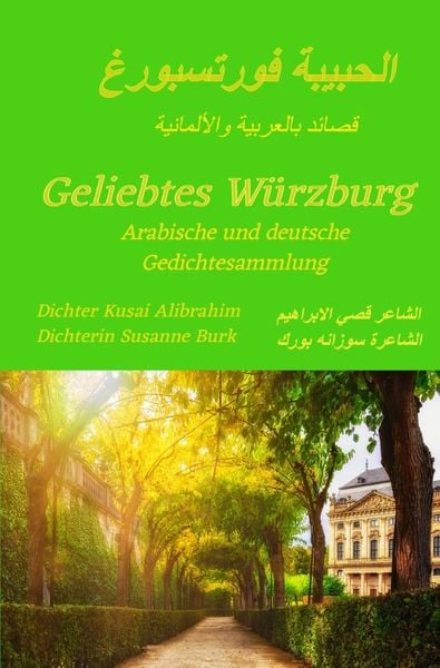 Produktbild: Geliebtes W&uuml;rzburg