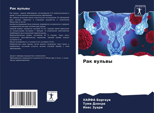 Produktbild: Rak wul'wy
