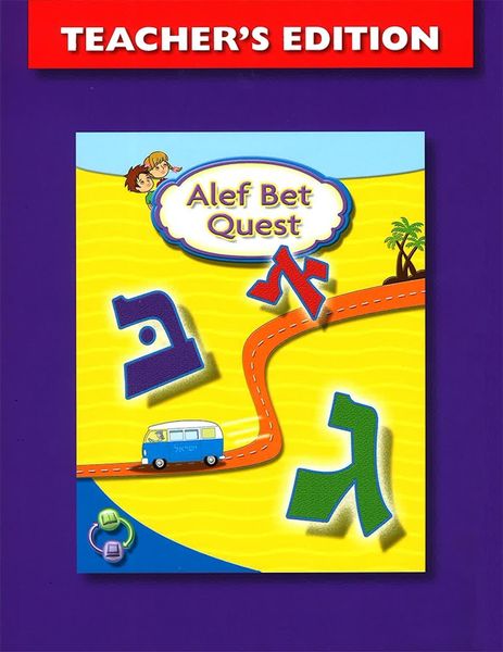 Produktbild: Alef Bet Quest Teacher's Edition